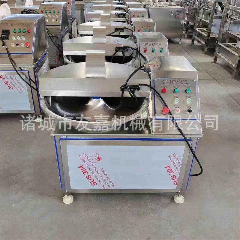 手动拌20-40-80不锈钢斩机宠物粮肉糜斩拌机香肠肉馅剁碎机菜湿馅