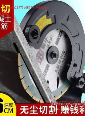 帮手混泥土切切割材泥单片开槽机水电水安装71829开门洞墙面石楼