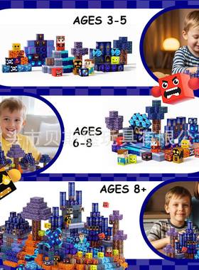 亚马逊我的磁力方块世VSJ木粉色城堡套儿童拼装ST装E界M玩积具益