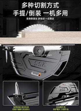 芝浦电工圆锯7寸9寸家用切圆割机木提电锯切割LBQ锯盘锯手台锯多