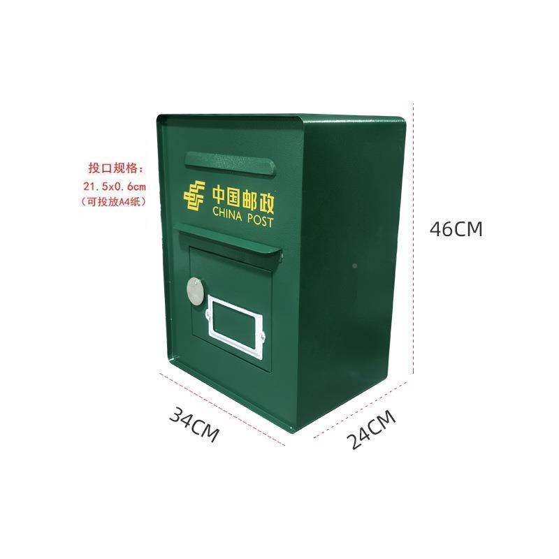 邮邮OVX政老信筒报箱邮挂墙式复古投信箱村站信件投递意见箱举报