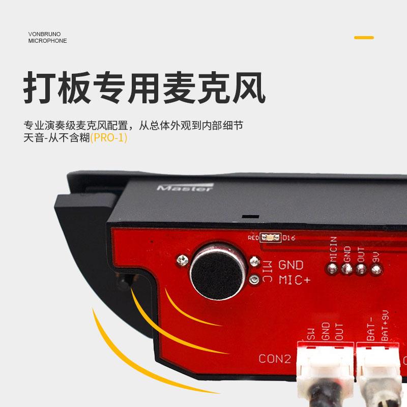 民谣吉他拾音器T902T903R2加震音孔无线扩音器打板演出免开孔