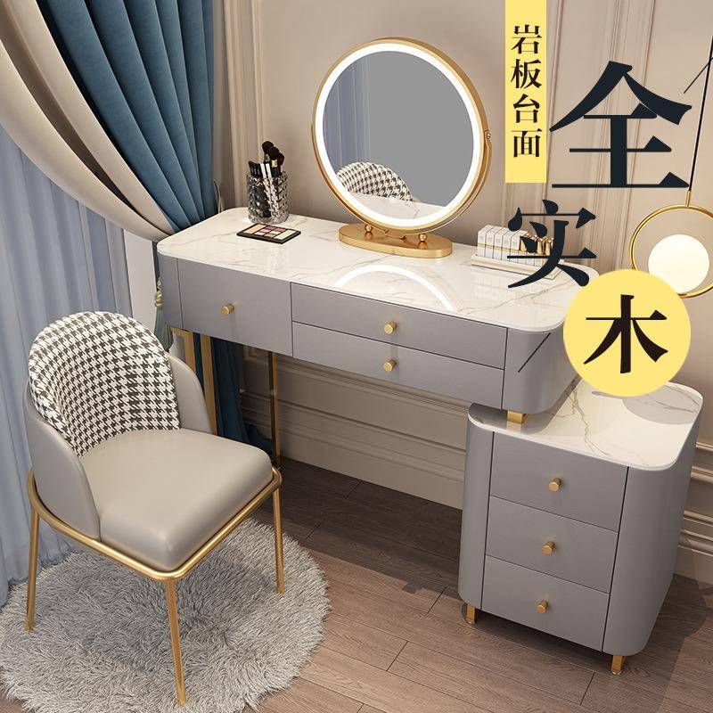 全现实木岩板妆台轻奢感卧室代简约收梳RYB纳柜一体实木化妆桌