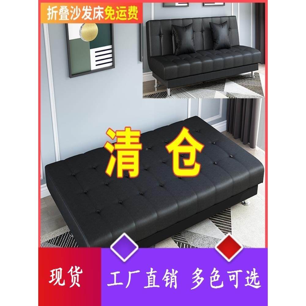 0A厂家厅直PDN销折叠沙发油蜡皮出租房客多功能经济可型沙发床PU