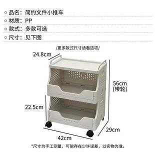公室收FHN纳小推车整置物架工办位下桌文件落地理架打印机多层收