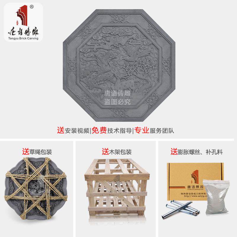 砖286唐语砖地雕仿古雕青砖中式庭雕院院落面浮装饰1米地雕福禄寿