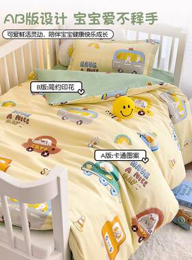 幼儿园子被三件套JVK全棉纯棉被套宝宝童入园件套儿六午睡被褥子