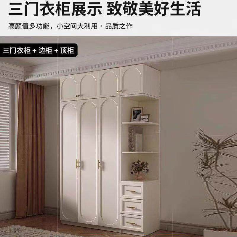 户家衣柜用卧室奶VSC油风木质儿童柜子小型简约田园风组合实衣橱