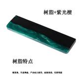 树005手脂盘紫檀键盘托护腕垫手腕垫光机械键实木