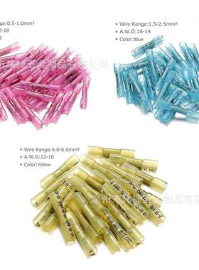 跨境货中源330pcs热缩端子接CHV线端子间中接套管端子装