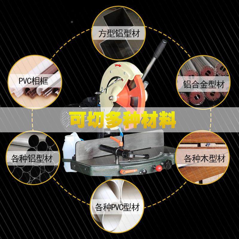 立锯铝合金97切机5度角铝材精密转盘锯铝型材12寸1割寸斜46切锯铝,五金/工具,光饰机,淘宝优惠券,粉丝福利购,淘宝优惠卷