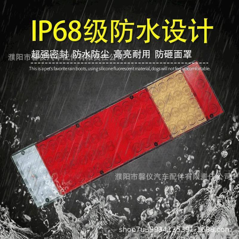 配陕汽重卡龙X300新M3德000F3000IQD货车后尾灯高亮LE0D总成原厂