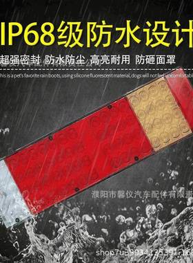 配陕汽重卡龙X300新M3德000F3000IQD货车后尾灯高亮LE0D总成原厂