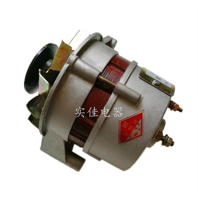 铜线农用车2轮车四轮拖拉机叉车铲1车12V2三4V硅整流发电机J719F1,五金/工具,电动机,淘宝优惠券,粉丝福利购,淘宝优惠卷