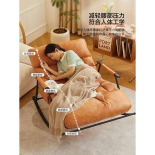 家用客厅双人摇摇椅卧摇LLO室休闲沙发椅阳台躺椅可睡可躺Y 懒人