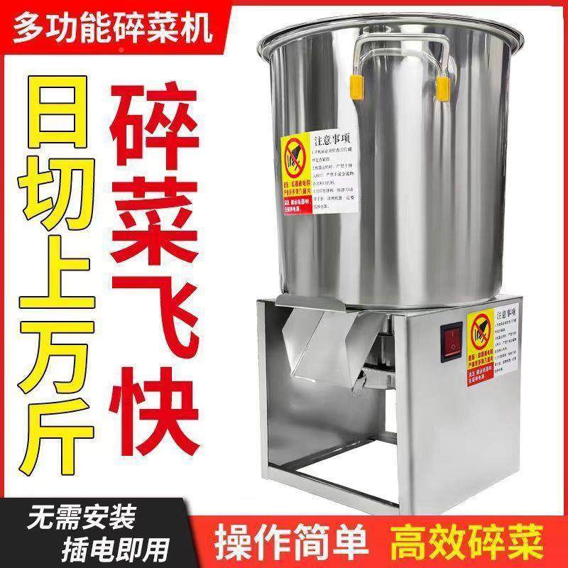 家家禽粉碎机菜机碎草机喂碎鸡鸭鹅DAI养殖用多功能电动瓜猪草蔬,农机/农具/农膜,农用防护器具,淘宝优惠券,粉丝福利购,淘宝优惠卷