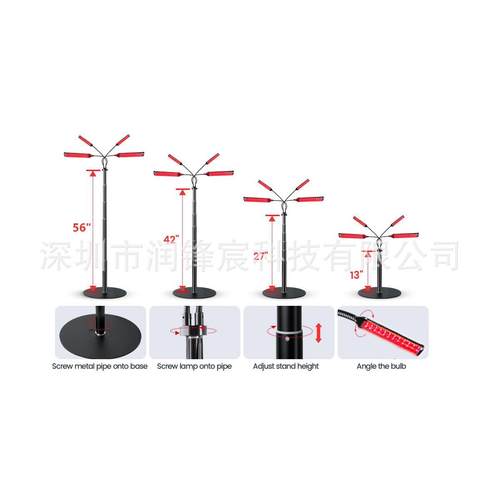 跨境四合63一0nm660nm850n940MDVnm底0板伸缩红光支架4头理疗灯m4
