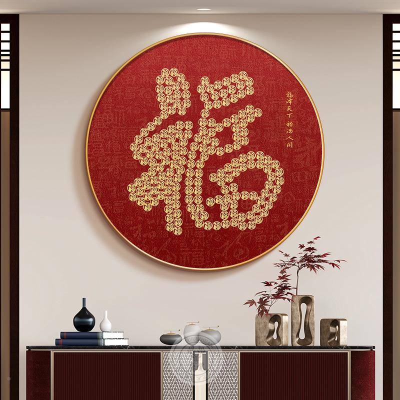 福禄葫芦圆OCZ形玄挂关装饰意画20好25新款客厅走廊过道壁画寓的