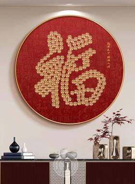 福禄葫芦圆OCZ形玄挂关装饰意画20好25新款客厅走廊过道壁画寓的