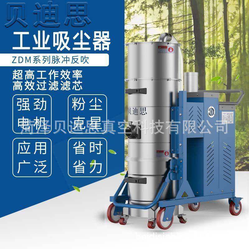 吸贝迪思自化设动备配套灰工业尘器脉冲反吹VLG清工业吸尘机吸尘,五金/工具,工业吸尘器/除尘器,淘宝优惠券,粉丝福利购,淘宝优惠卷