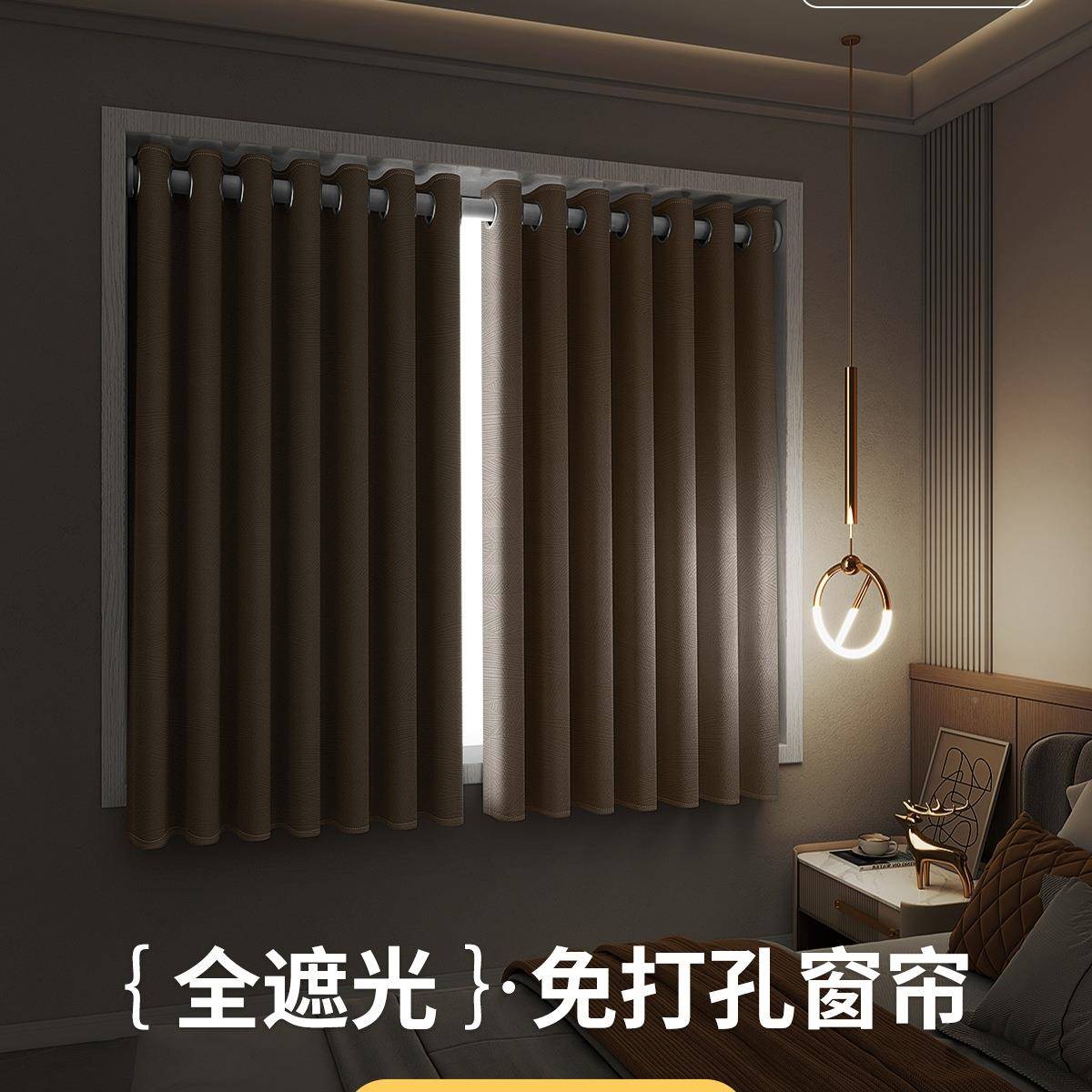 伸杆UFZ一整套小窗帘全遮光简5易免打孔安装202热新款缩防晒隔小