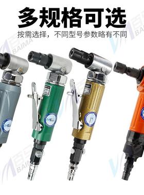 百马980M气动90度刻磨机90M直ST0头风磨弯66CASR打磨机砂光角抛光