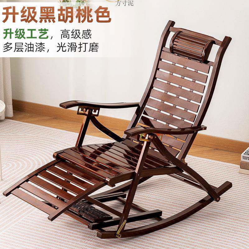 折叠摇椅躺椅大沙人阳台家用PZB休闲懒人逍摇遥椅靠背老人椅竹发