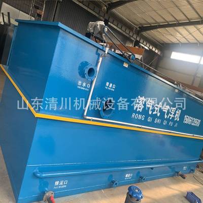 清川平流式溶气气浮机  养殖场屠宰污水处理装置 一体化气浮设备