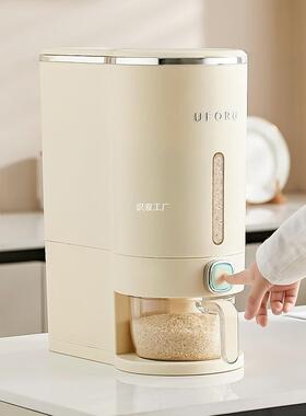 用米箱密封家缸米桶防按潮DSS大米米五M谷杂粮收纳盒罐防虫面粉装