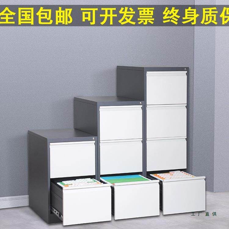 钢制卡箱二三四斗皮柜柜抽屉铁柜文件柜4挂劳资料档a985案柜带锁