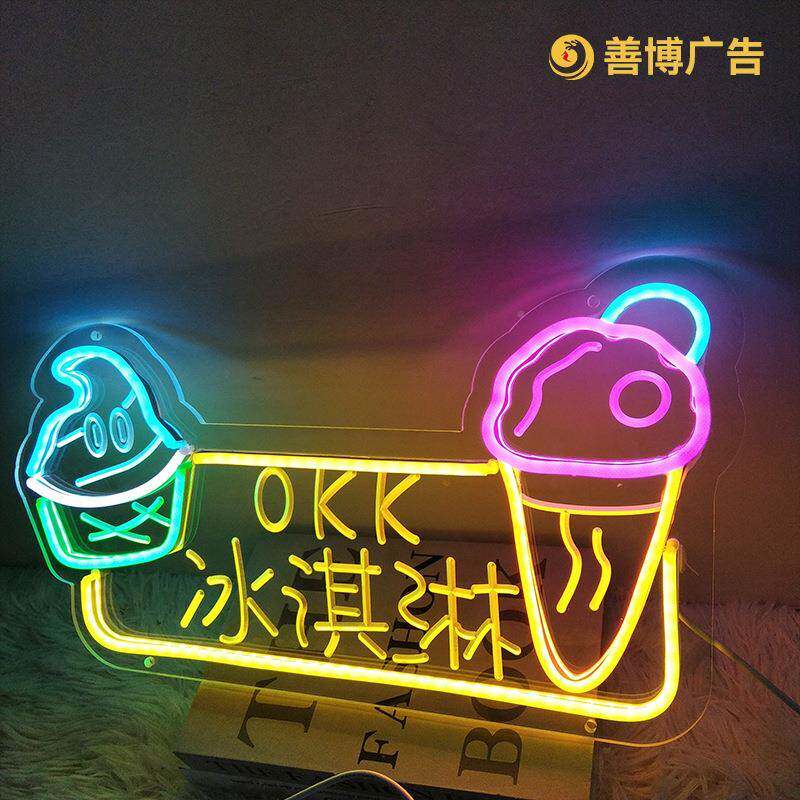 icmecrTKRea招冰淇淋led牌霓虹灯雪糕发光灯牌亚克力雕刻广告5V