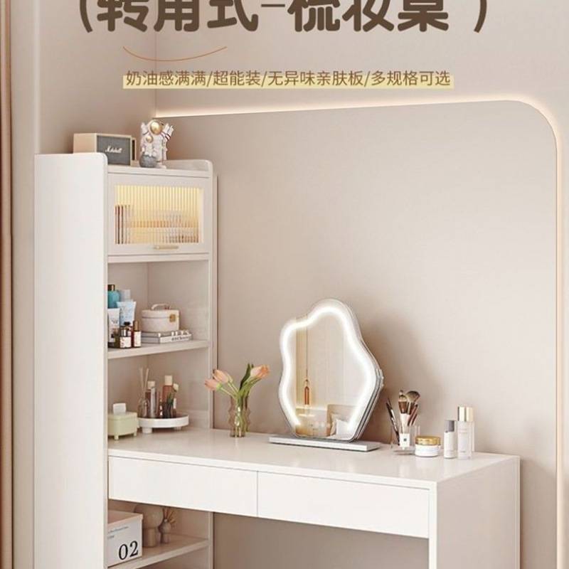 家用现代简约梳妆台卧室化妆台收纳轻奢奶油风一体小户型书桌