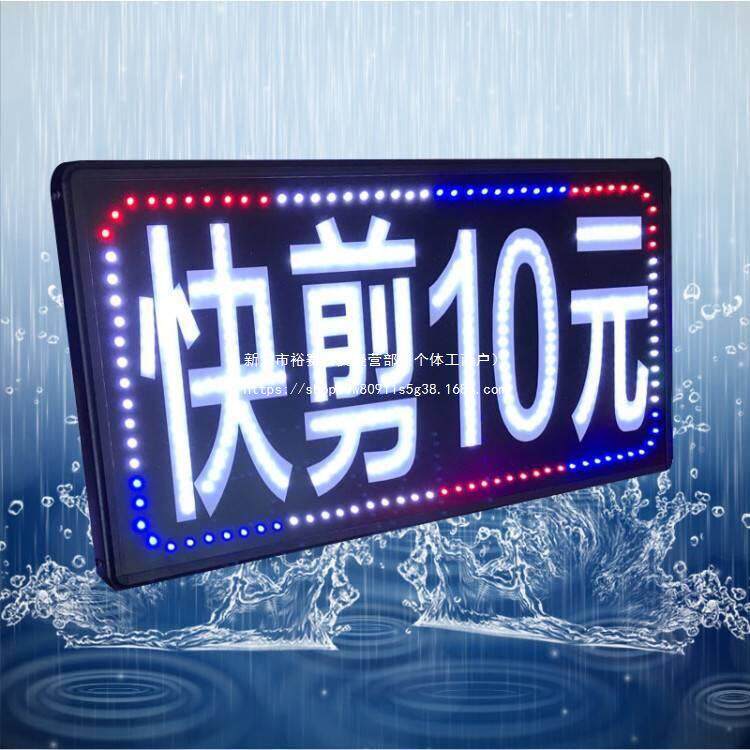 箱led广告显示屏电子灯门头落地QXT室外防水闪灯墙双面招牌发挂光