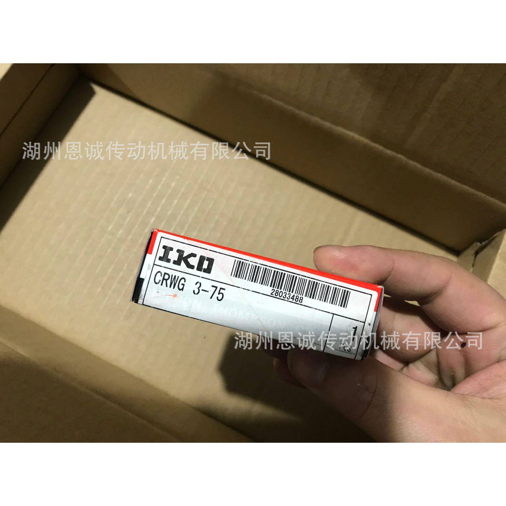 KCRWMI2-30CRWM2-4CRWM2-6O0CRWM2-75C5RWM2-9无品牌/0105