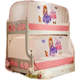 子母床帐1F7669H7J.2m1.5米儿童上铺蒙古包1m下铺13 蚊2U8K5免安装