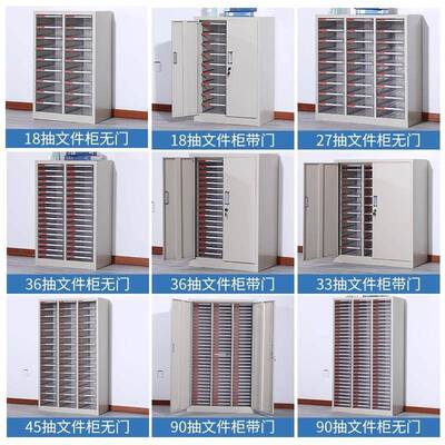 件VHH柜办公室抽屉式美甲a4料资收纳柜样文品合同证票据铁凭皮零