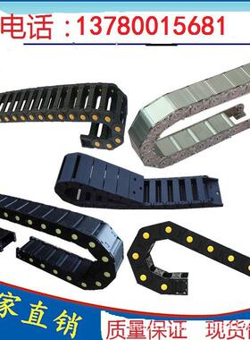 坦床桥机式DWY工程塑料拖链机床线闭缆保护链尼龙克链全封尼龙拖