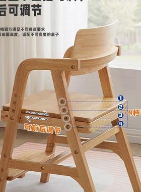 桌儿童学习椅可升降木实小学生坐椅写椅可调字节HNY书椅子成长椅