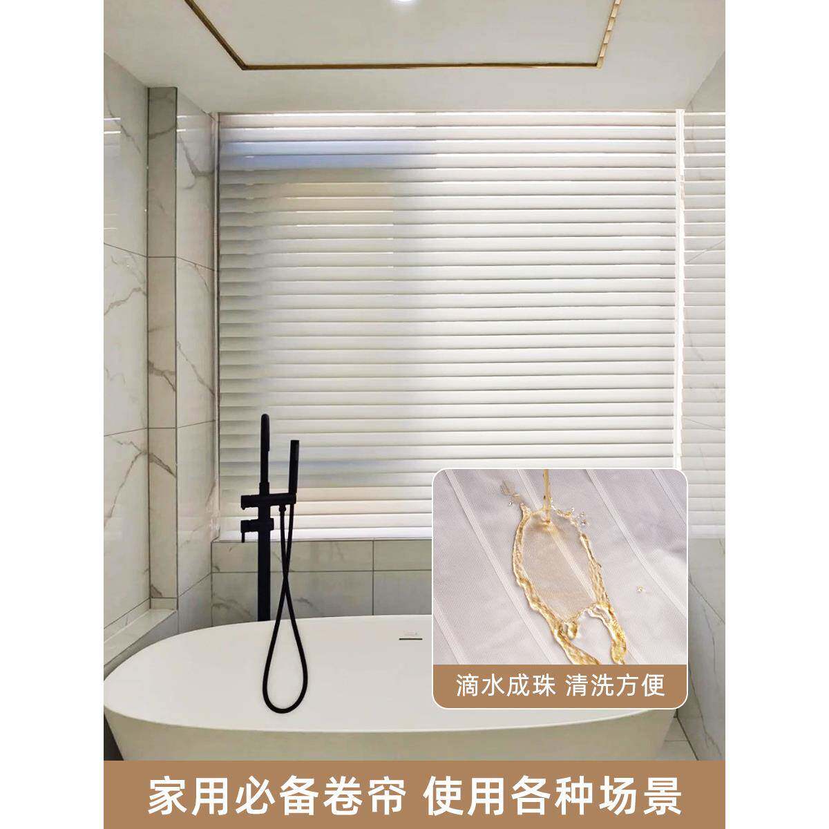香格拉里拉窗帘电动免光打孔遮卷卧室卫生间百叶QDE遮阳卷式柔帘