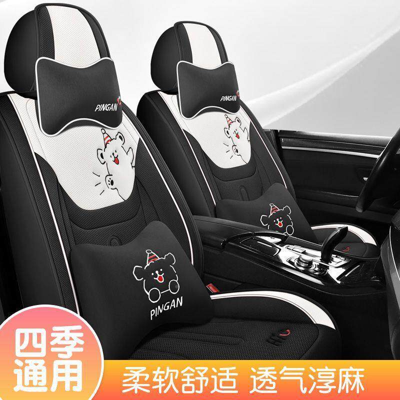 汽坐垫四季通用椅全亚麻RRI布艺座套卡通座套全包围专用座包垫车