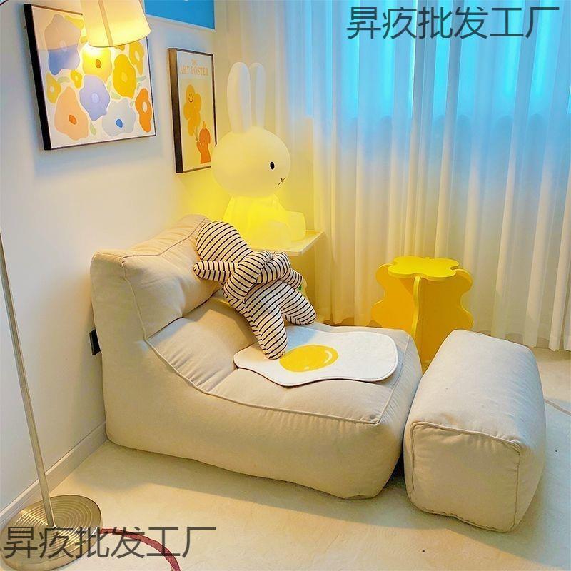 懒沙发可红躺家用榻榻米小户型单人躺椅BNF人卧室卧网租房间小