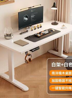 实木动升降桌智能可电脑桌升降桌工作台电竞书桌办公电桌ADHB学习