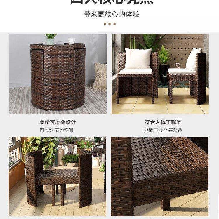 阳台茶桌椅组合可收纳用小三户型外桌椅户985藤椅件套休闲家茶几