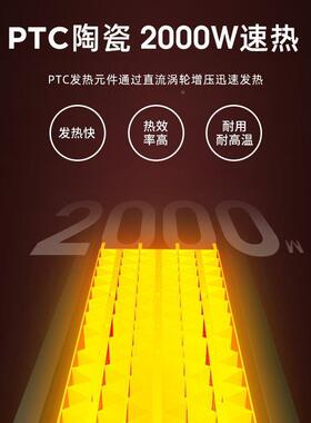 暖机JDJ风语音取暖器静用办公室电暖气音家大面积热风机烤火炉