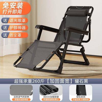 阳台躺椅折叠椅休靠SQJ椅午睡折叠床休携闲靠背懒沙发家用便椅午