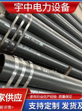 输灰耐磨套套管防堵气力紊流双金属双双OLR套管销8寸吹灰双管售