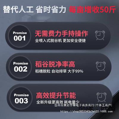 打谷机谷脱粒机打DWO谷子机器款全稻动水稻脱粒机新小型全喂脱自