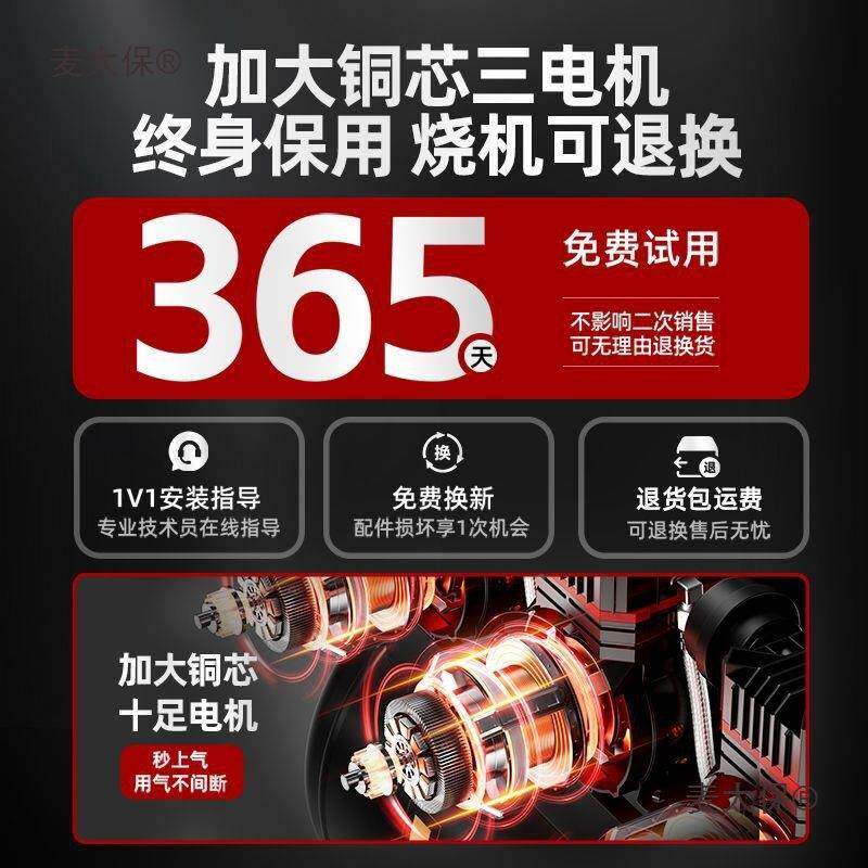 万河工业级空气压机22V大静音泵高KYJ-1990压空气压缩机0型无油打