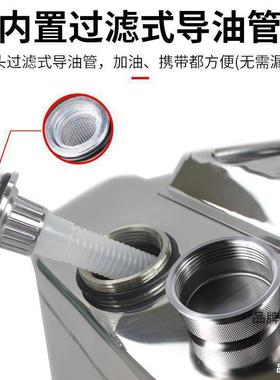 304不锈钢汽油桶30L2升NAW1L0450L柴油壶加油桶0汽车备用油箱升