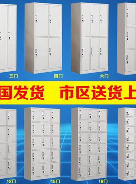 文件柜铁皮柜员锁更柜学生宿舍带档案资OYQ料柜中二斗钢制衣办公